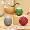 Nova bola de provocação inteligente para gatos, brinquedo para gatos, para aliviar o tédio, artefato elétrico automático, recarregável, bola de brinquedo ptow