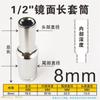 Chave de porca de reparo automotivo métrica de 1/2 polegada de manga longa, ferramenta grande com mosca, chave de soquete de 6 ângulos