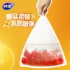 Bolsas Engrosadas para Conservar Fresco Miaojie, Bolsas para Conservar Fresco Tipo Deslizante, Tamaños Grande, Mediano, Pequeño, Material de Polietileno de Grado Alimenticio, Bolsas Gruesas para Alimentos