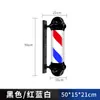 Señor. Luz LED Zhou cilíndrica para pared, súper brillante, para salón de peluquería, barbería, impermeable, para exteriores, panel de pared, luz giratoria