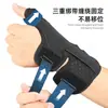 Férula de pulgar transpirable, férula de muñeca y pulgar, muñequera con soporte para pulgar, muñequera de compresión con velcro para vaina del tendón