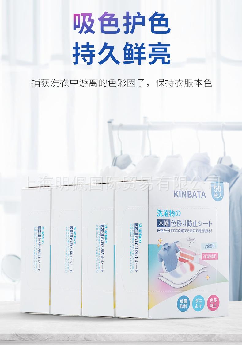 吸色片新(1)_07.png