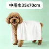 Toalhas de banho descartáveis para pet shops, especialmente projetadas para banhar gatos e cães, extragrandes e espessas, super absorventes, atacado de fábrica em grande quantidade