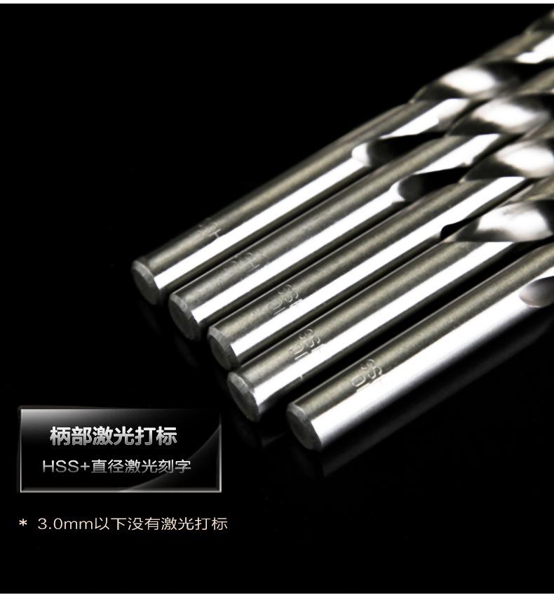 钻头详情页----塑料盒装_10