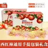 Caja pequeña para empaquetar tomates, pepino, caja de cartón para empaquetar tomates de Provenza, caja para empaquetar tomates de regalo, caja de papel para regalo