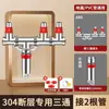 Manguera de Drenaje para Lavadora con Salida de Tres Vías, Drenaje de Piso Extendido de Doble Propósito para Prevenir el Flujo Inverso, Conector de Drenaje para Fregadero Anti-Olor