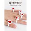 Taza de anillo desechable para pigmento de bordado de tatuaje, anillo para injerto de pestañas, anillo de plástico, herramienta semipermanente, suministros