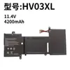 Adequado para Bateria de Exportação para Comércio Exterior Hp Hv03Xl X360 310 G2 Hstnn-Lb7B Tpn-W112