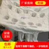 Saco de Pó para Secador de Leito Fluidizado Filtro de Pó Industrial Saco de Coleta para Máquina de Granulação e Revestimento em Uma Etapa Saco de Pó