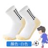 Calcetines de Fútbol Antideslizantes Especiales para Niños para Clases de Educación Física de Estudiantes, Entrenamiento de Competición, Calcetines Deportivos Juveniles Absorbentes de Sudor y Transpirables Disponibles para Venta al por Mayor