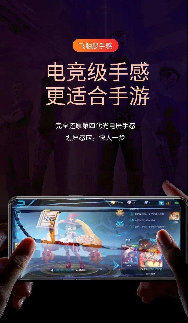 商品详情图_适用红米k40pro钢化膜k30pro手机k30
