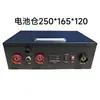 Carcasa de Power Bank Arrancador de Emergencia Universal 12v24v Kit Caja de Arranque Fuerte para Coche Carcasa Fuerte de Metal Hierro
