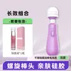 Vibrador Mini Femenino de Frecuencia Variable Qianyin, Dispositivo de Masturbación Femenina, Juguete Sexual Eléctrico para Adultos Av