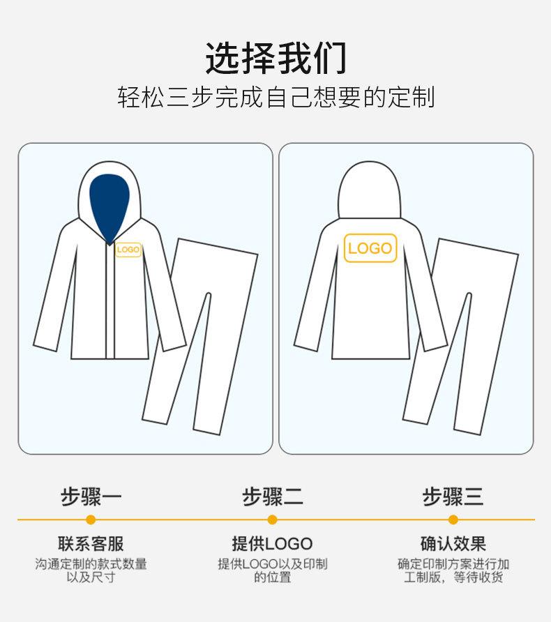 详情页_12
