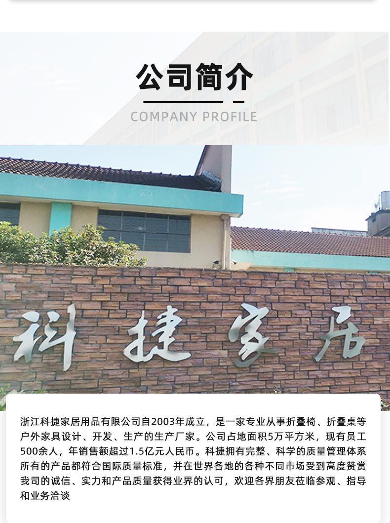 沙滩椅折叠户外椅铝制折叠躺椅便携式休闲椅午休详情页_14