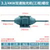 Jiangmen Fengheng Máquina Pulidora Vertical de Mesa Antideflagrante 3KW 4KW 5.5KW con Velocidad Ajustable y Rueda de Tela