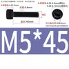Aço Inoxidável 304 Cabeça Cilíndrica Serrilhada Preta Soquete Sextavado Preto Aço Inoxidável 304 Soquete Sextavado M2-M12