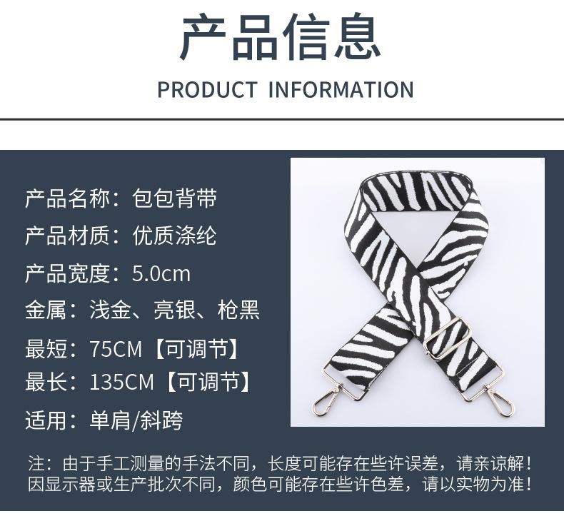 斑马款_04.jpg