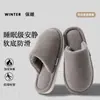 Chinelos de Linho Antiderrapantes Silenciosos para Interior Leves Absorventes de Suor Casa Quatro Estações Algodão e Linho Chinelos de Casal Primavera, Verão, Outono e Inverno