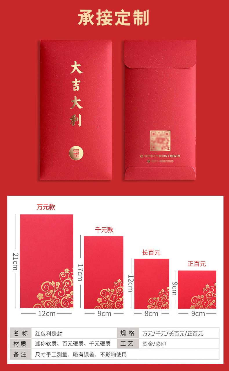 泽威2详情_09