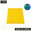 Placa Base 16x16 Compatible con Lego 91405 Tablero de Bloques de Construcción Bloques de Construcción de Partículas Pequeñas Ensamblados Accesorios Moc Caja de Bloques de Construcción