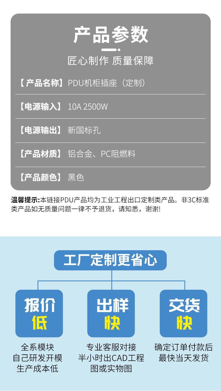 插座07款 (9).jpg
