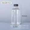 Suministro Listo de Varios Tamaños de Botellas de Vidrio con Atomizador, Botellas Boston Transparentes, Botellas para Aceites Esenciales Desinfectantes, Cosméticos