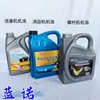 Tornillo Compresor de Aire Especial Aceite Lubricante Refrigerante 4L10L18L Líquido de Protección Lubricación Consumibles de Mantenimiento