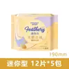 Link de Compra da Série de Produtos Haishi Hainuo