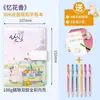 Caderno de anotações manual Zhuo Ying 50K portátil pequeno bloco de notas bolso de couro coração de menina fofo criativo pequeno