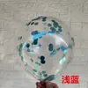 Red de fábrica microempresa para impulsar globos de lentejuelas transparentes engrosados decoración de fiesta navideña globos al por mayor