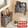 Suporte de Hashi de Aço Inoxidável Cesta de Hashi Montada na Parede Caixa de Armazenamento de Colheres Novo Modelo Escorredor Cozinha Doméstico Rack de Armazenamento Bancada
