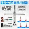 Empalmador Automático de Cables, Pelacables, Torcedor de Cables para Electricista, Conector Rápido sin Torsión, Torcedor de Cables para Bloque de Terminales