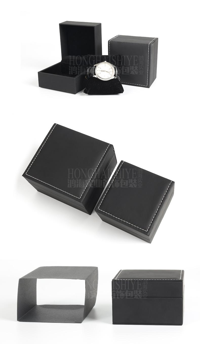 手表盒_08.jpg