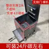 Forno comercial de carvão para acender carvão, forno para acender carvão para barracas de rua, balde para acender carvão, pequeno forno para fazer carvão para restaurantes de churrasco, pequeno fogareiro a carvão para carvão