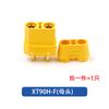 Aries XT90NE-M con tuerca M2.5 integrada, asiento fijo para panel, conector para modelo de avión, enchufe AMASS