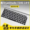Película Protectora de Teclado y Cubierta Antipolvo Adecuada para Portátil Dell Latitude 7340 de 14 pulgadas