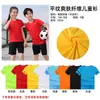 Camisetas de Verano para Niños, Camisas Culturales con Logos Estampados, Polos para Estudiantes de Primaria y Secundaria, Campamentos de Verano de Jardín de Infancia y Clases de Graduación