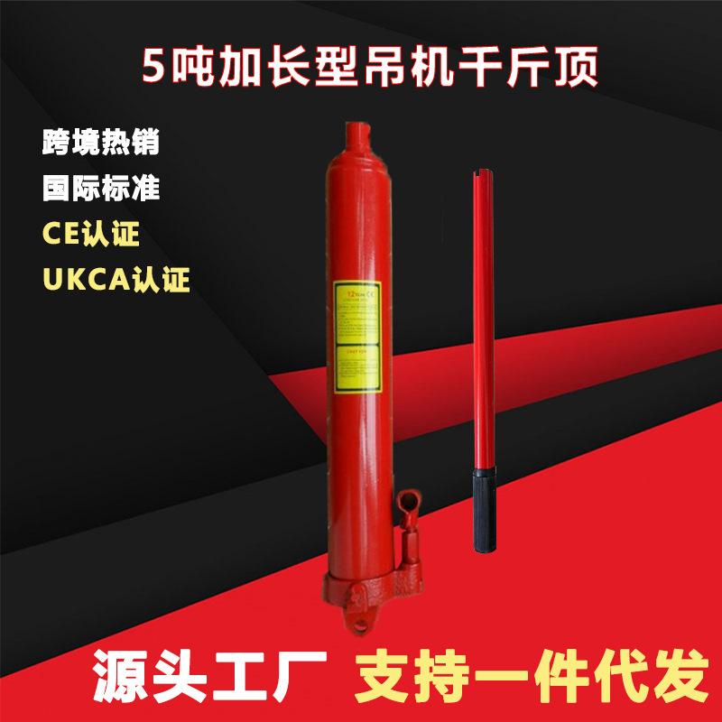5吨单泵尖底