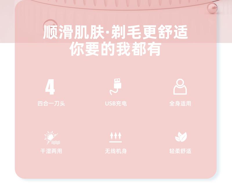 LD-7145中文详情修改_02.png