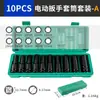 Jogo de Soquetes para Chave de Impacto Soquete Sextavado Estendido Máquina de Reparo Automotivo Reparo de Máquinas Prateleira Especial Conjunto de Soquetes para Trabalhador 8-32mm