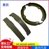 Adecuado para Toyota 5700 GRJ200UZJ200 Coolidge freno de mano piel tambor de freno trasero 46540-60050
