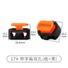 Botones Transfronterizos de Fábrica, Hebillas de Resorte de Plástico, Hebillas de Cuerda de Nailon, Botones Decorativos para Tiradores de Bolsos y Zapatos Negros