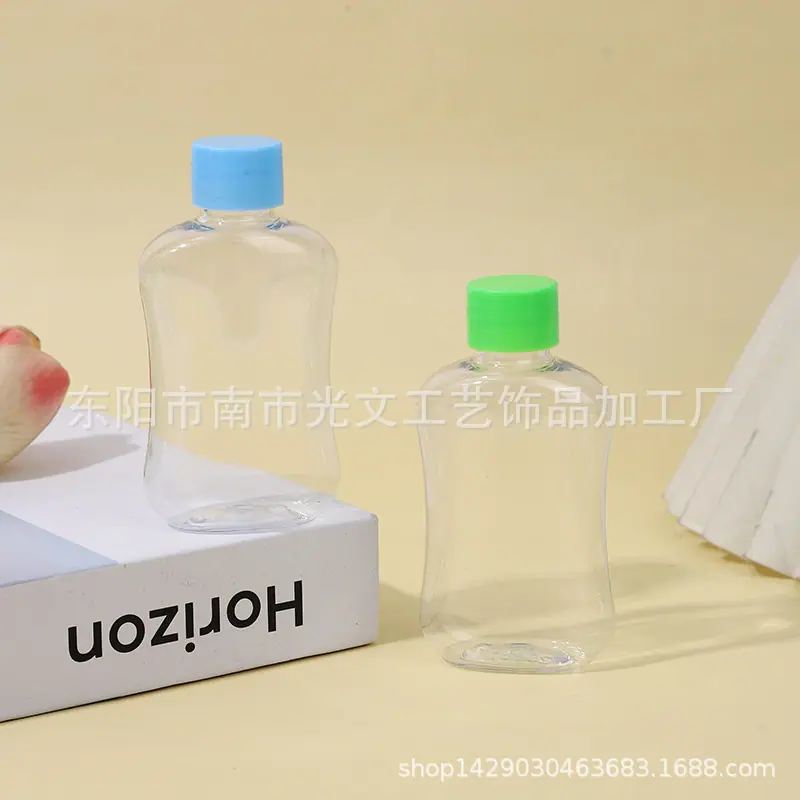 20-61扁瓶