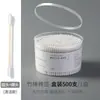 Cotonetes Descartáveis para Remoção de Cera de Ouvido, Cotonetes de Algodão para Bebê, Cotonetes de Algodão Ponta Dupla Caixa para Remoção de Maquiagem, Cotonetes para Limpeza, Atacado de Cotonetes