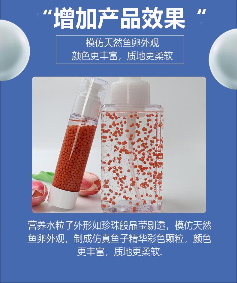 水粒子详情2_06