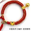 Pulseira Estilo Xizang com Mantra de Seis Palavras, Fio Vermelho, Fio de Algodão Torcido à Mão, Sino, Corda de Pendurar Thangka Tecida à Mão Estilo Xizang para Homens e Mulheres