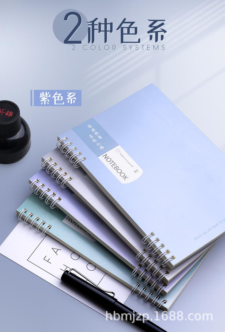 不硌手线圈本