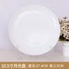 Juego de platos de cerámica al por mayor de fábrica, plato calefactor doméstico, blanco puro, para hotel, comida occidental, publicidad, regalo, plato de porcelana china.