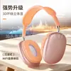 Audífonos Inalámbricos Bluetooth P9Airmax Over-Ear Populares Transfronterizos para Teléfonos Móviles, Computadoras, Deportes y Juegos, Ventas Directas del Fabricante